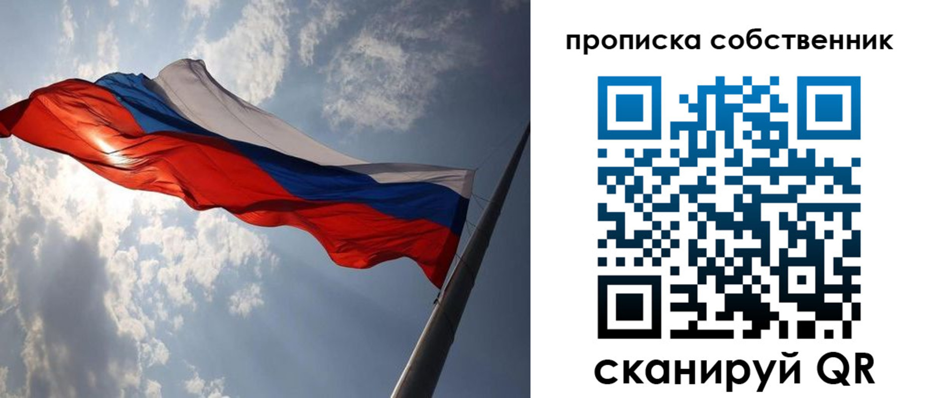 прописка иностранных граждан в Бавлах