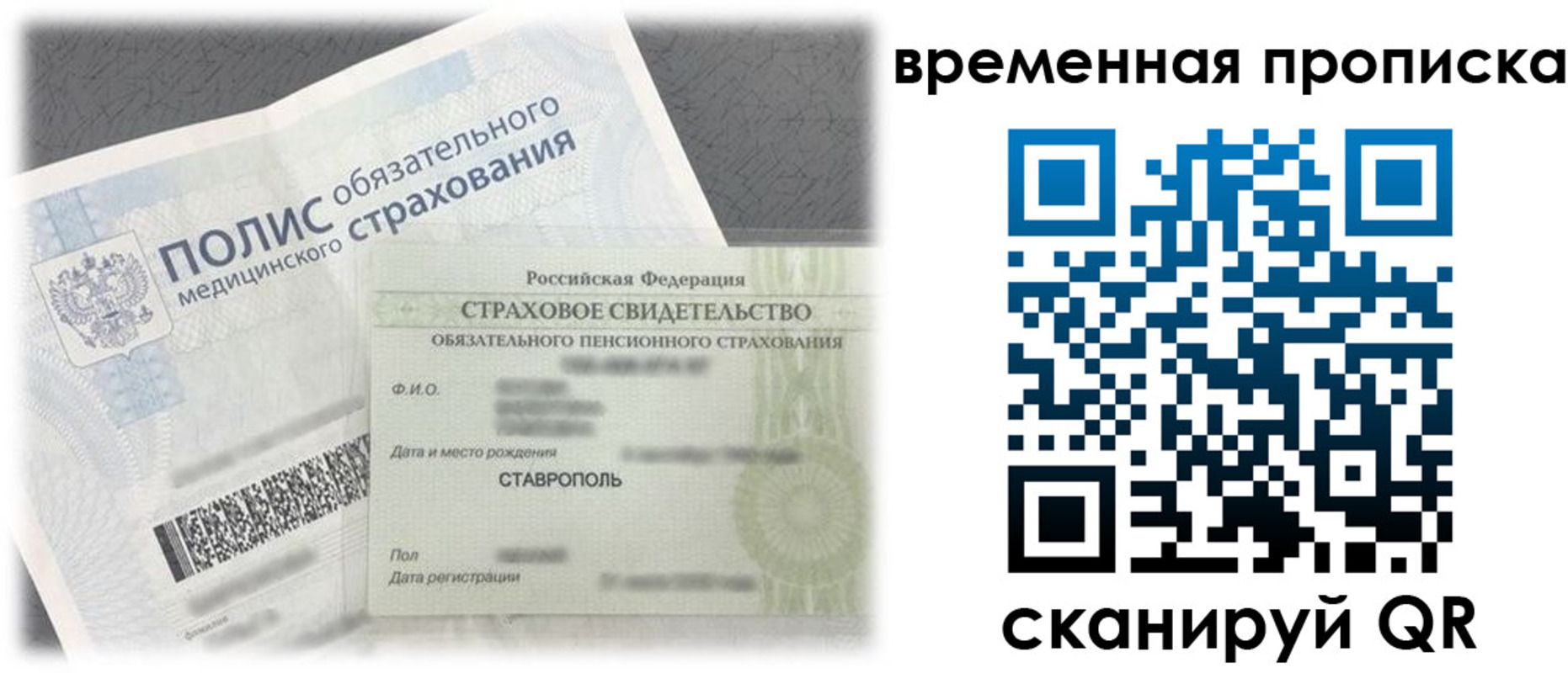 форма 3 в Бавлах